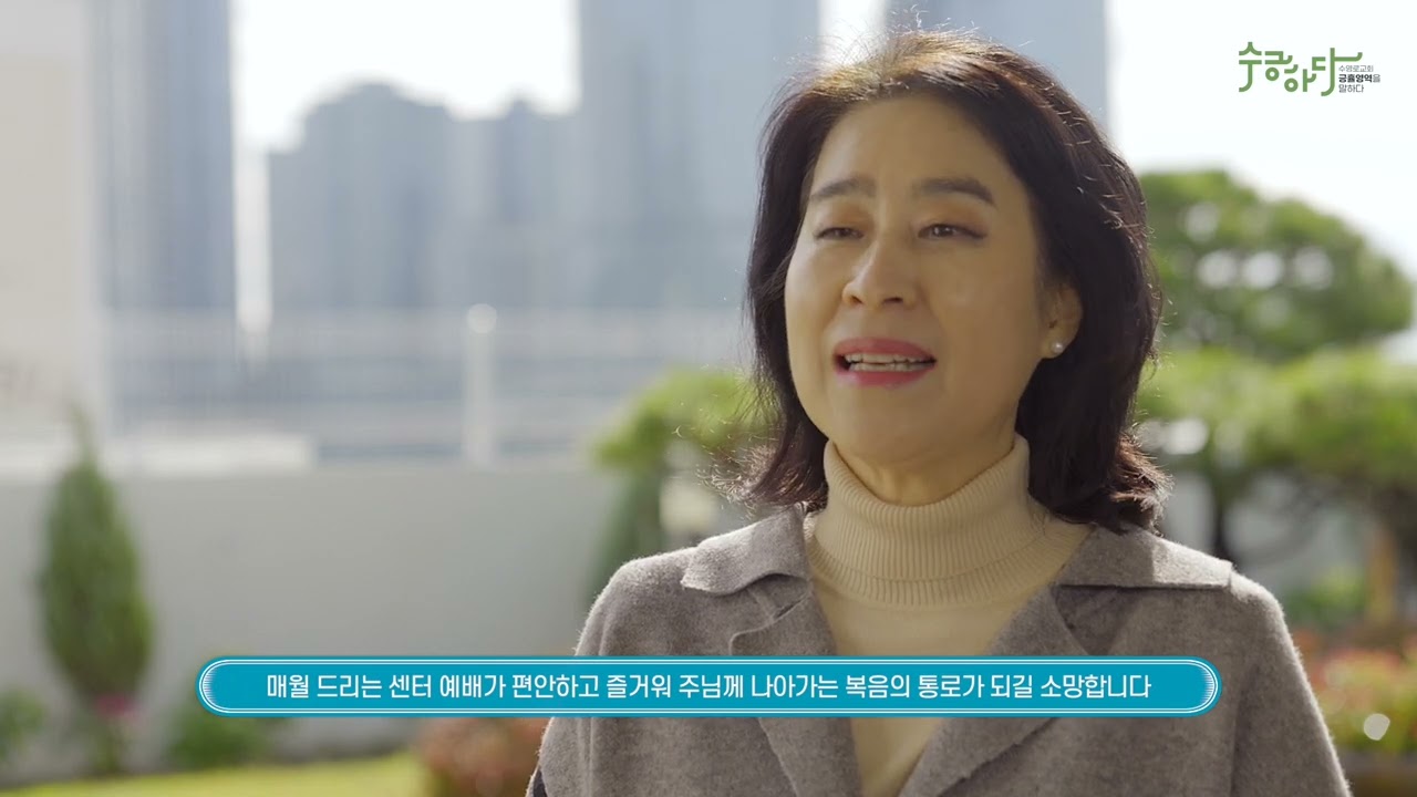 마음을 더하고, 사랑을 더합니다. 