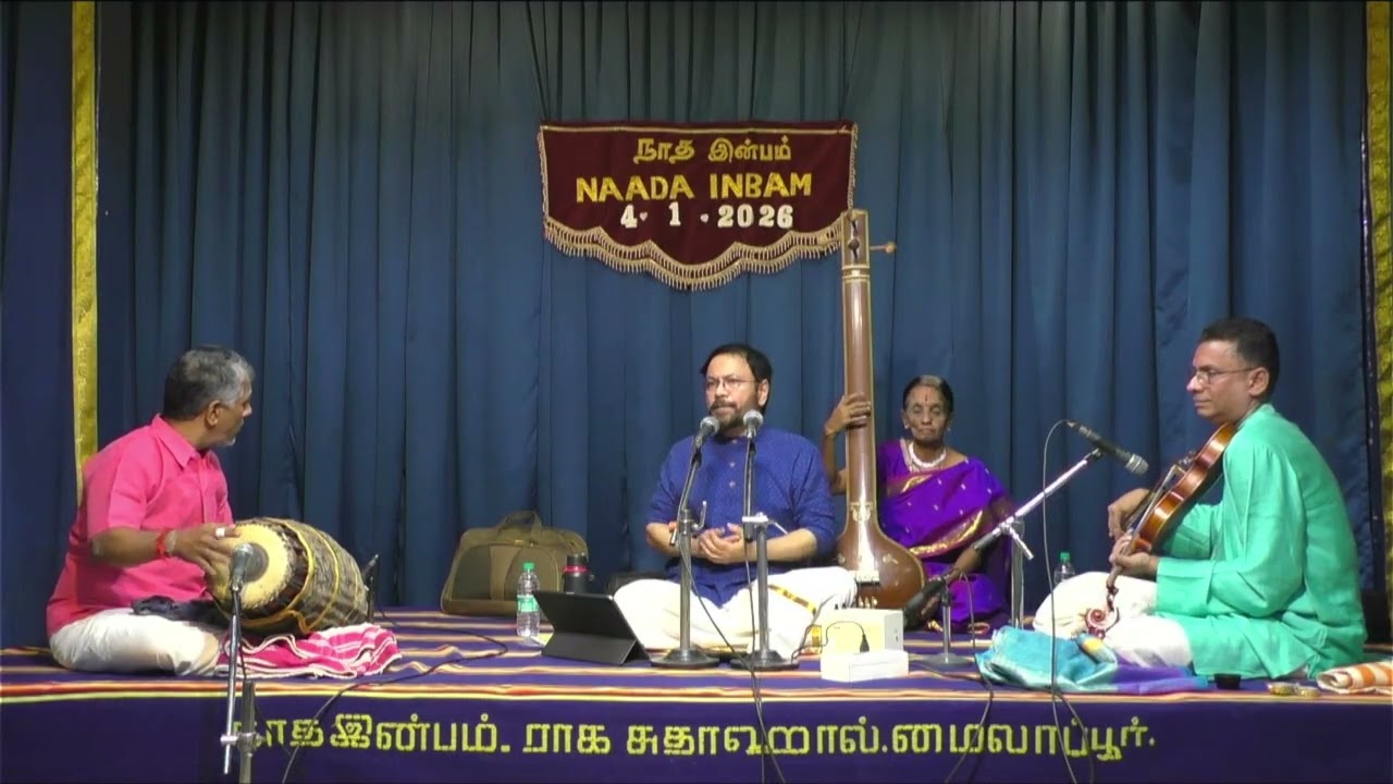 Shri T.K.Ramachandran  -  Naada Inbam December Music Festival 2025  -  04.01.2026 Sunday 6.15 p.m.