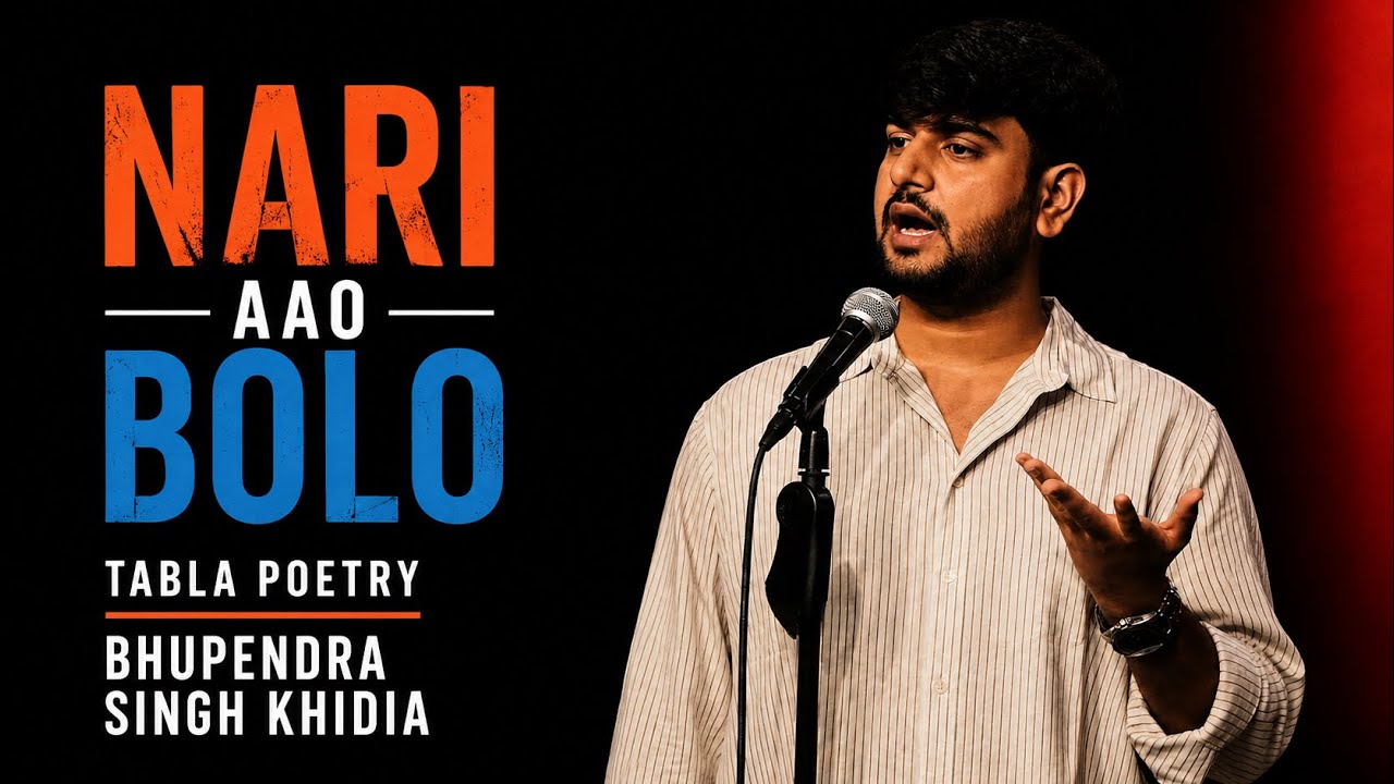 Naari aao bolo | Mahila Diwas 2026 Special Tabla Poetry | Viral Women Empowerment 