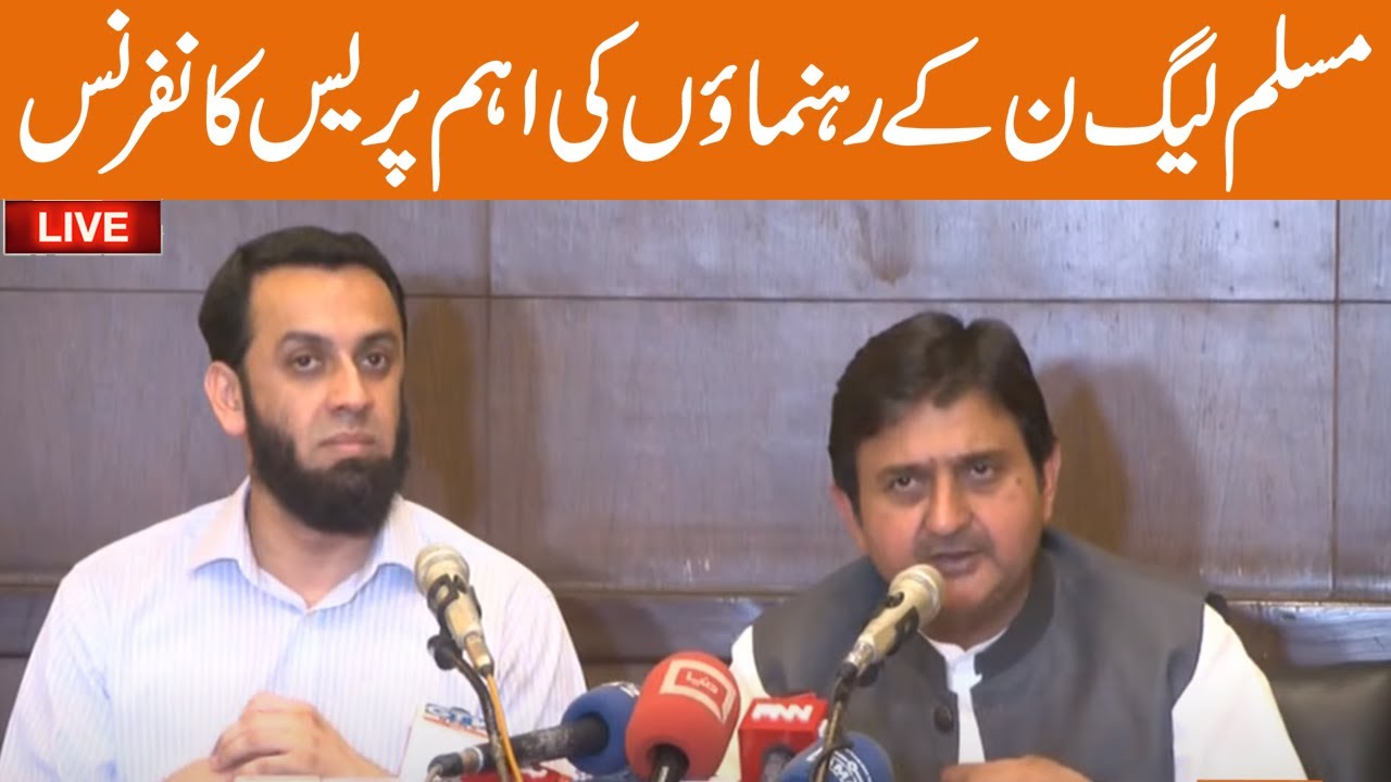 LIVE | PMLN Leaders Important Press Conference | GNN