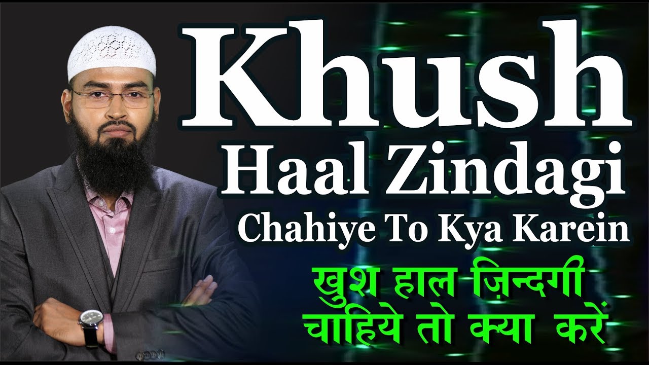 Khush Haal Zindagi Chahiye To Kya Karein By Adv. Faiz Syed