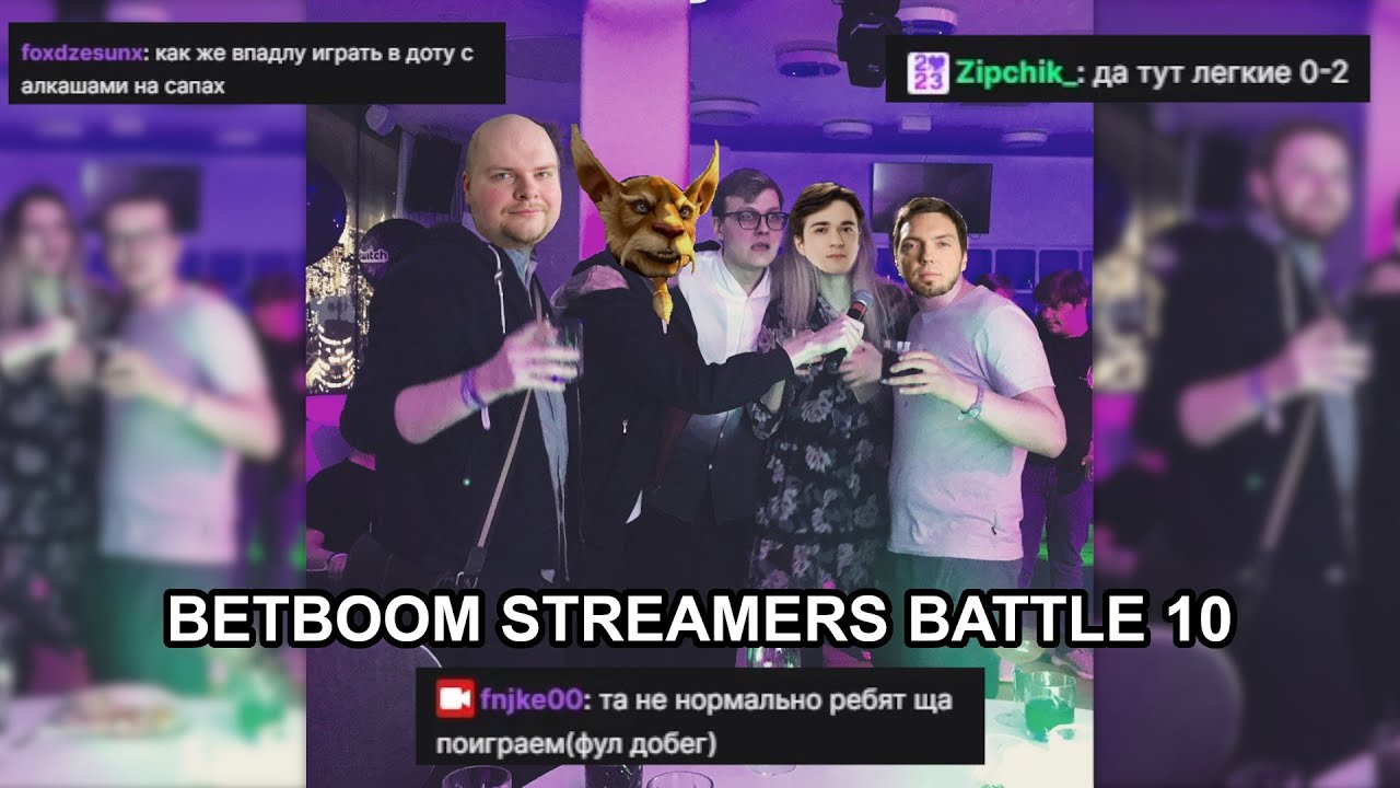 ФН ПЫТАЕТСЯ ПРОТАЩИТЬ КИБОРГА! (ФУЛ ДОБЕГ) | STREAMERS BATTLE | +ЧАТ | fn'