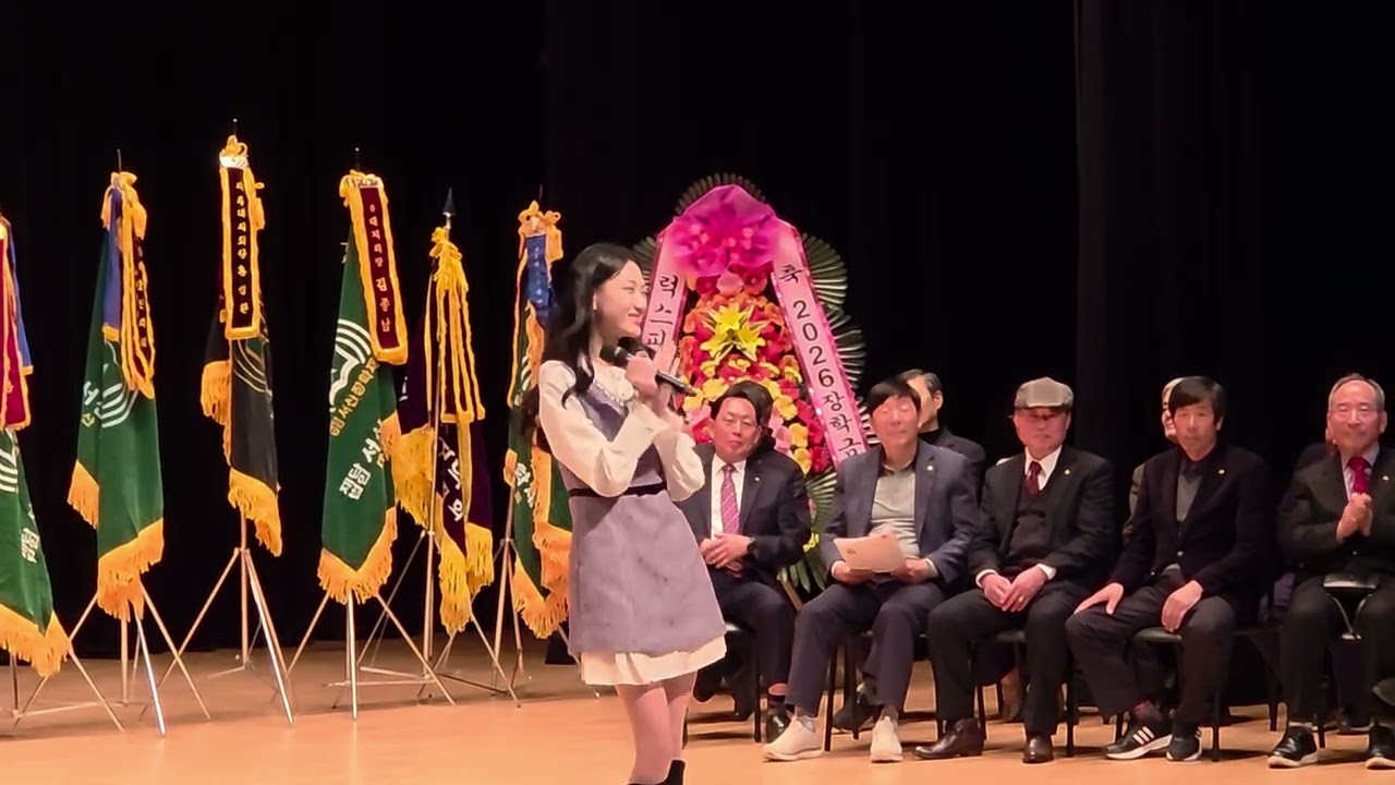 가수 이소담/서산재학재단 장학금 전달식 축하공연