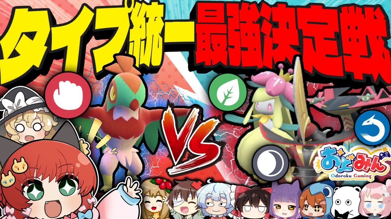 【優勝】