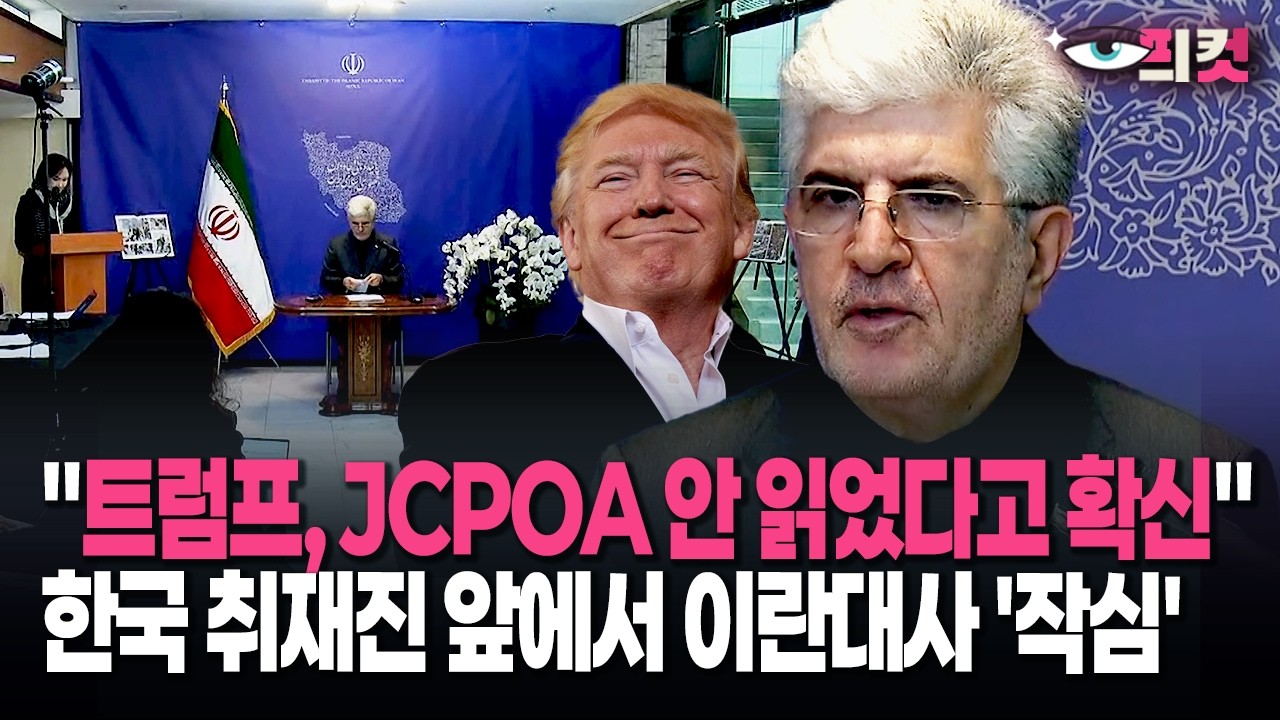 [현장영상] 