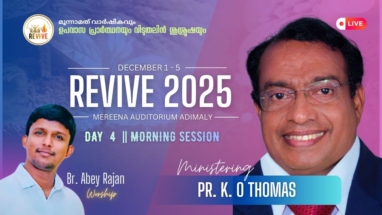 🛑 LIVE || Pr. K.O. Thomas // Br. Abey Rajan //  Day -  4  Morning  // Revive Third Annual Meeting
