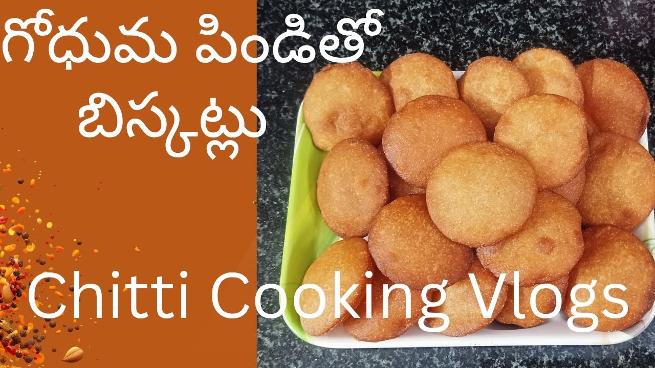 గోధుమ పిండి బెల్లంతో delicious బిస్కట్లు చేయండిలా l Delicious wheat flour biscuits in Telugu 