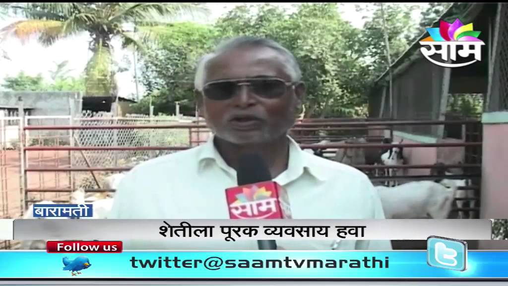 Bhanudas Bhoite's goat farming success story