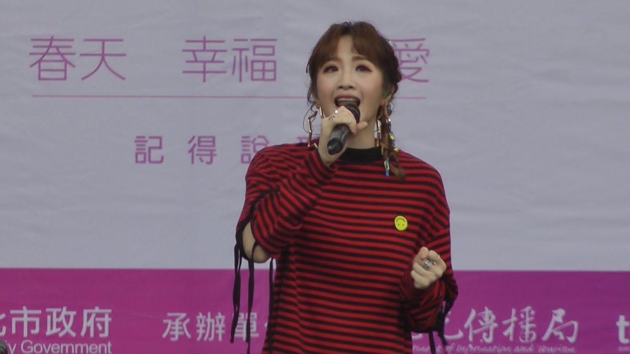 2019年3月23日台北大安森林杜櫻花季粉紅野餐音樂會巨星演唱AZALEA FESTIVAL春天女神 朱俐靜「陸視MLTV台網TNTV中網CTTV華網TVTV中華網TVCS 5