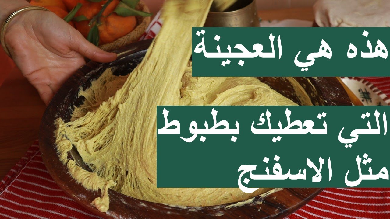 نساي الطريقة التي تعرفين لتحضير البطبوط الفطائرالمغربية😉/التحضير السريع والمضمون بلا روينة في رمضان👌