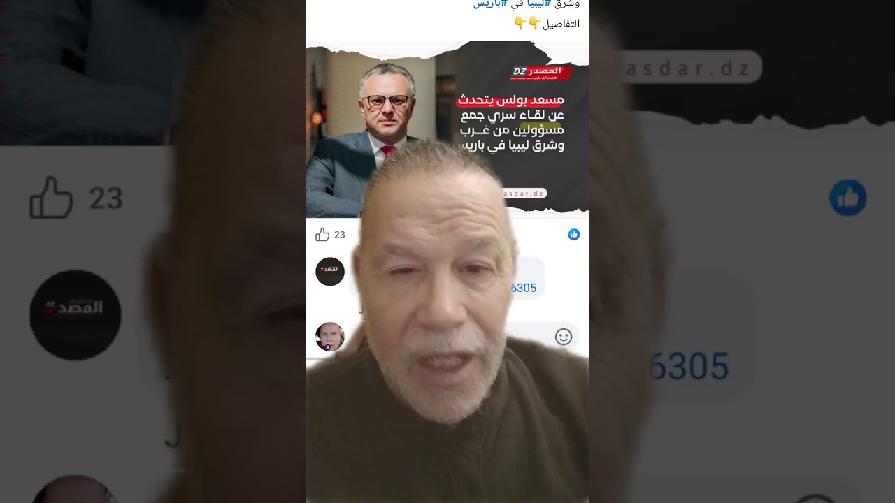 تركيا هي المستفيد الأول من اغتيال سيف الإسلام القذافي بضوء أخضر امركي 