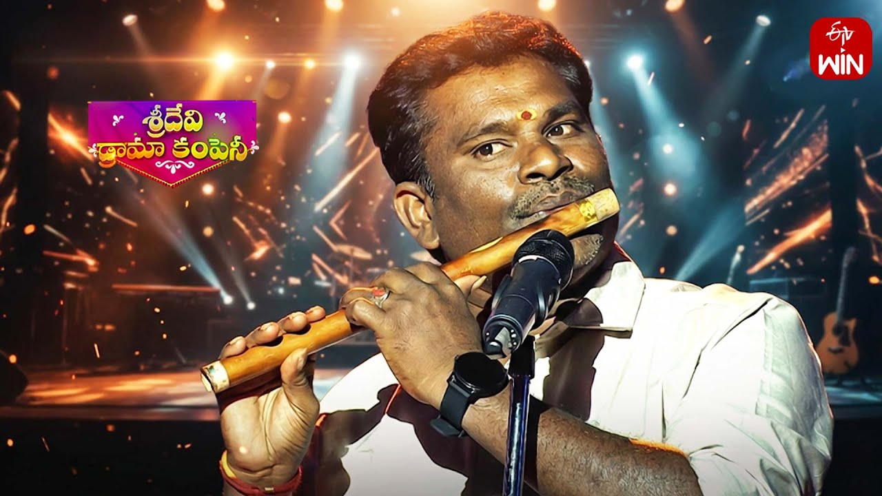 Flutist Chittibabu Performance | Sridevi Drama Company | 18th January 2026 | ETV Telugu