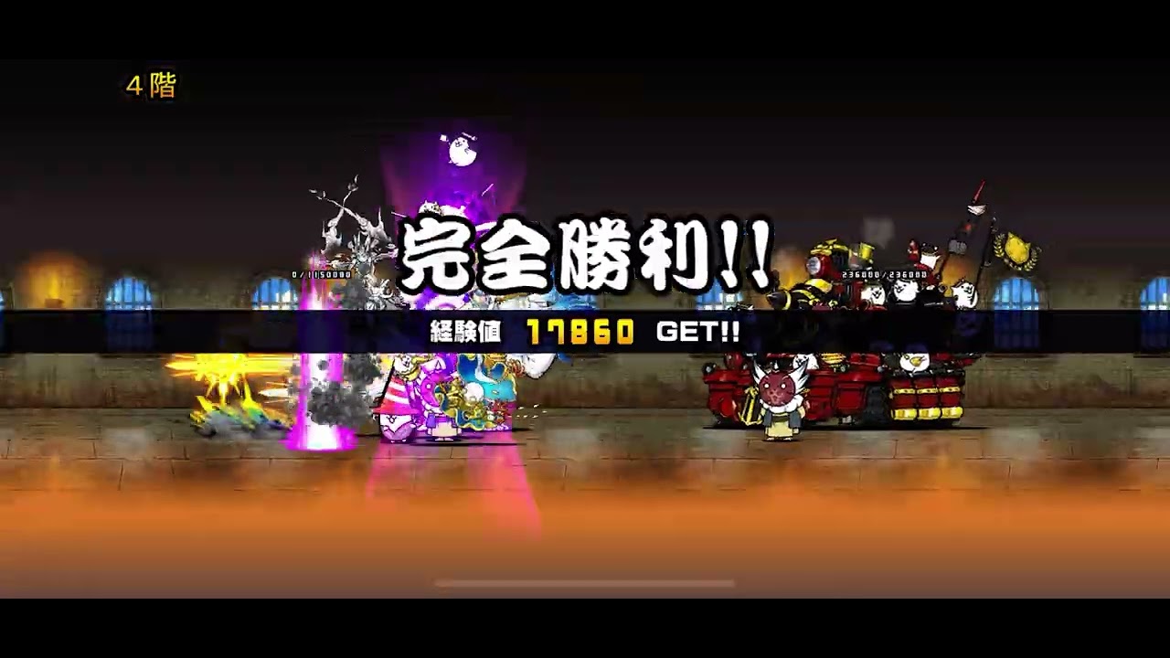 にゃんこ別塔古