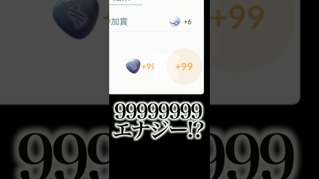 【バグ】ルギア大量討伐のはずが&hellip;なんてこった！#ポケモンgo