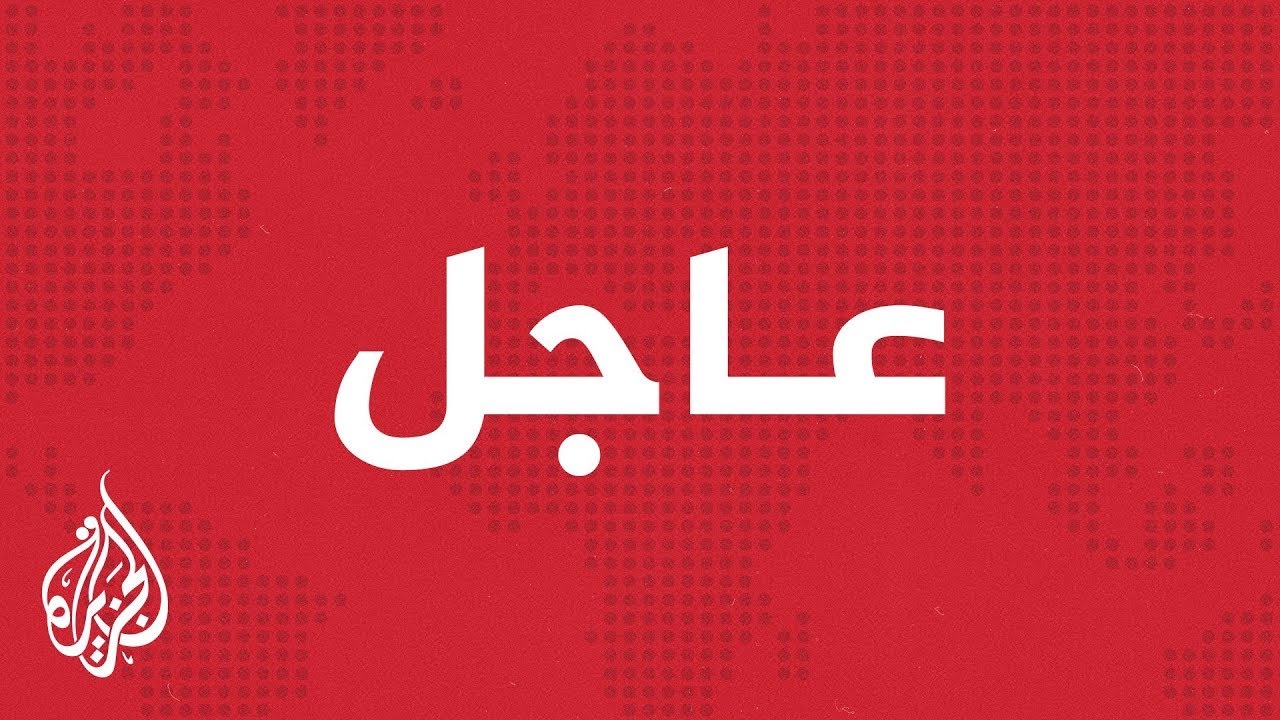 عاجل| سقوط صاروخ قرب ميناء حيفا