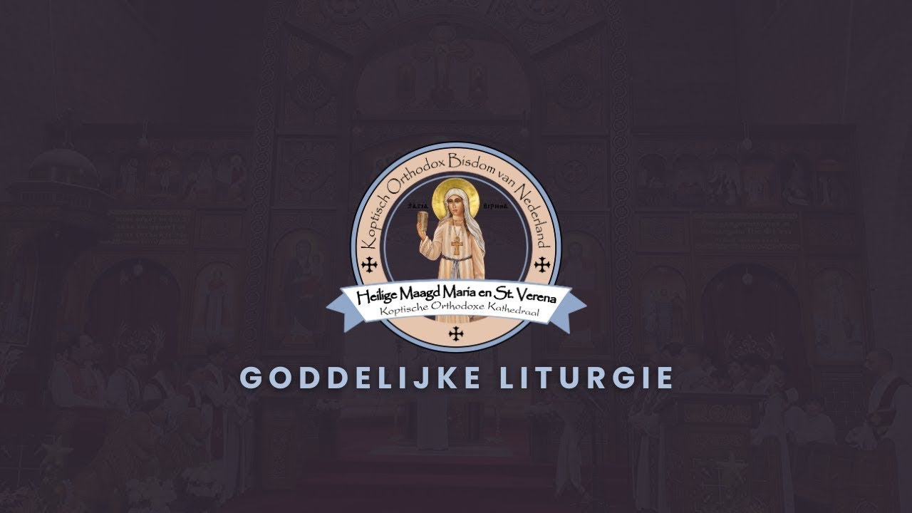 De Goddelijke Liturgie van de presentatie van christus in de tempel