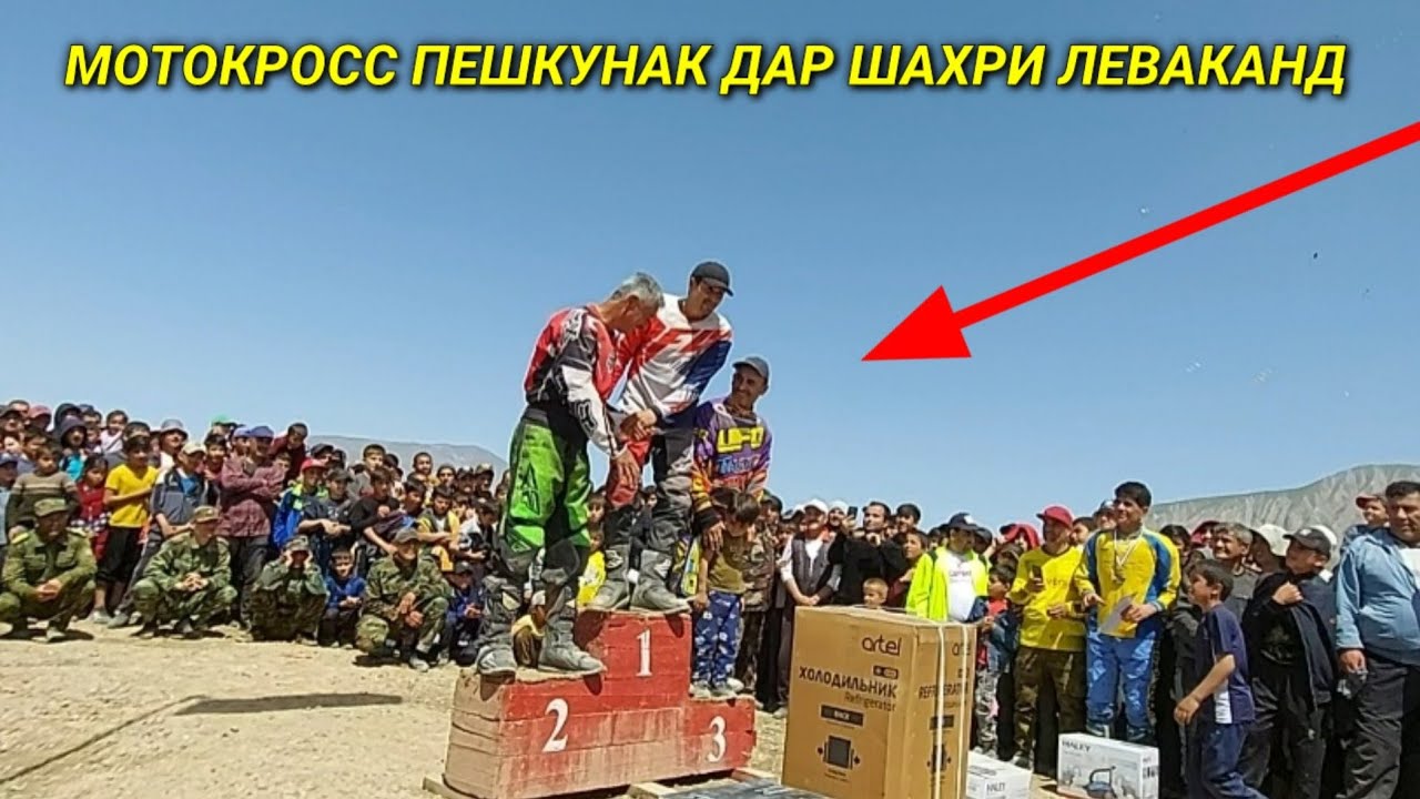 дар Мотокросс Пешкунак ки Якумчо гирифт 2021