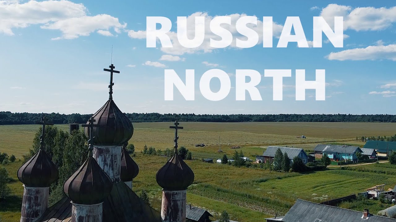 Русский Север (2020, Travel)