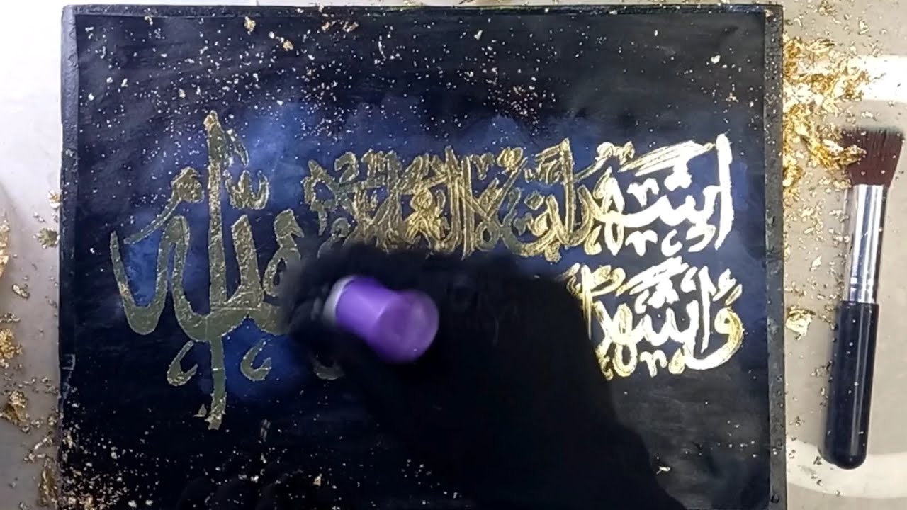 Arbic calligraphy painting /gold leaf / step by step 