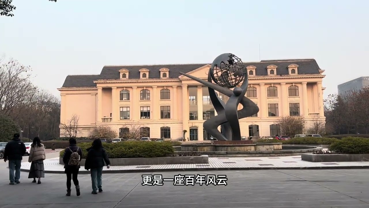 第一次来上海