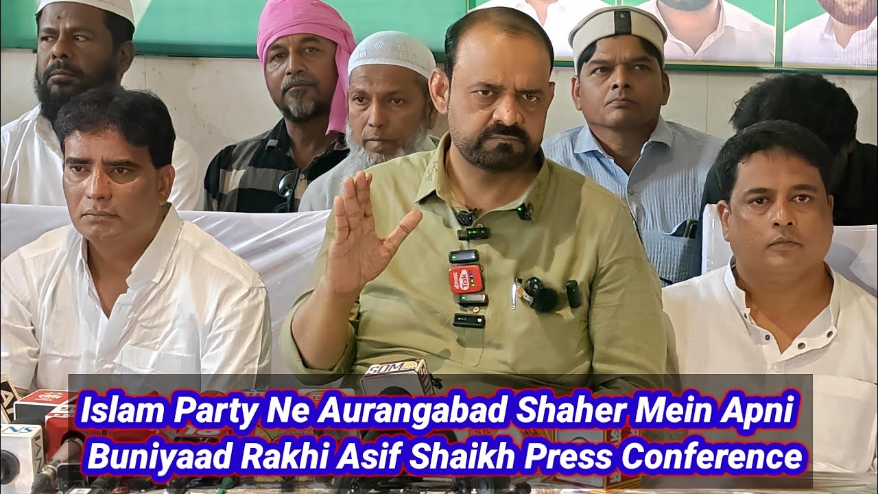 Islam Party Ne Aurangabad Shaher Mein Apni Buniyad Rakhi | Asif Shaikh Rasheed Press Conference 
