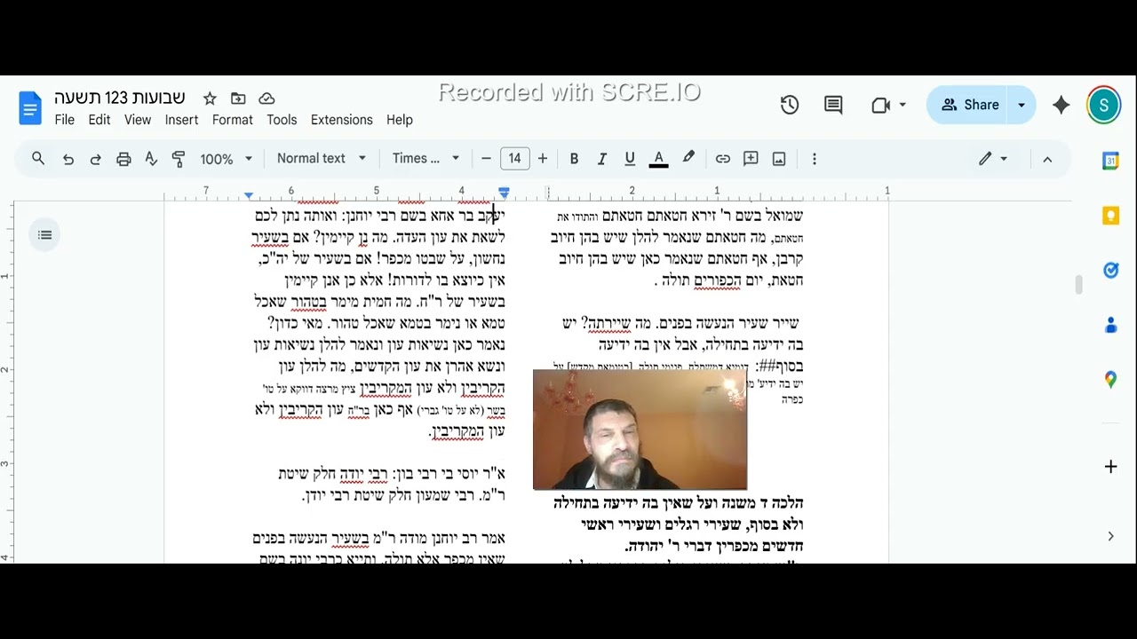 yerushalmi shavuos 5