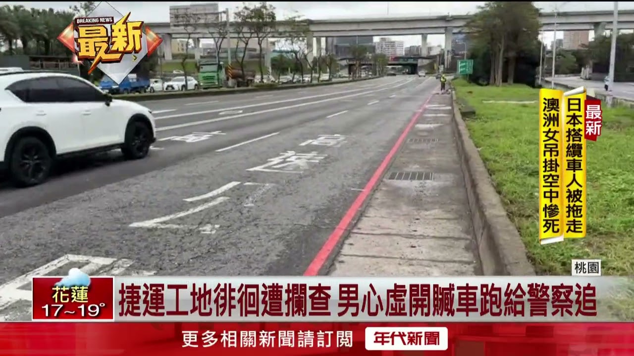 小貨車拒檢飆逃6公里　擦撞警車翻覆一度受困車內