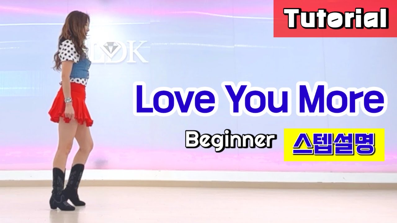 Love You More Linedance/ Tutorial/ 설명영상