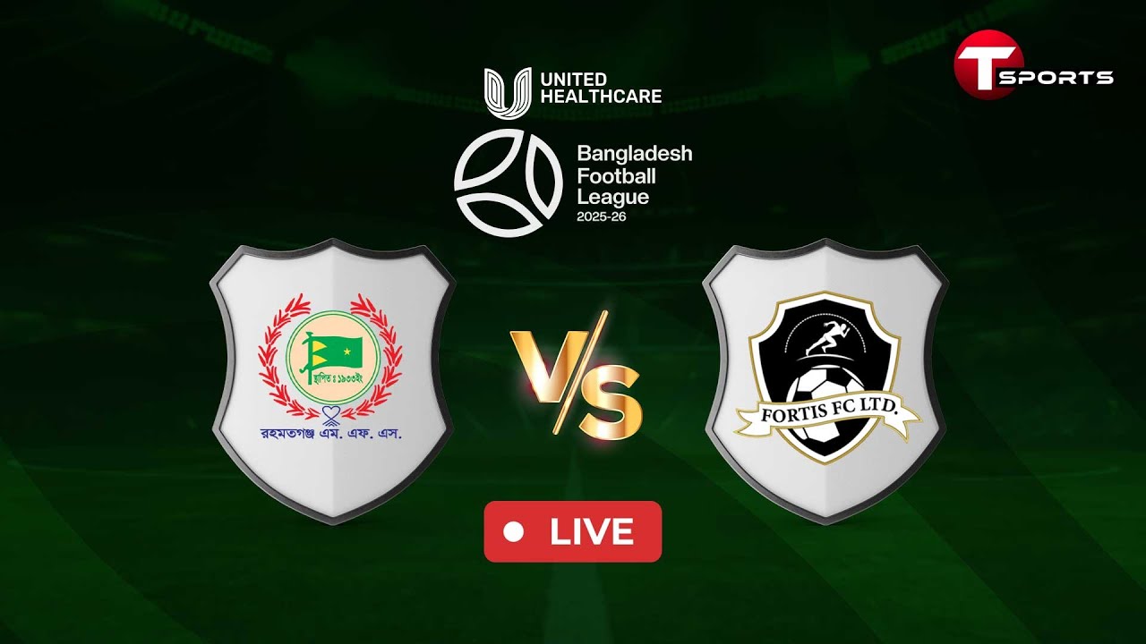 LIVE | Rahmatganj MFS vs Fortis FC Ltd. | Bangladesh Football League 2025-26 | T Sports