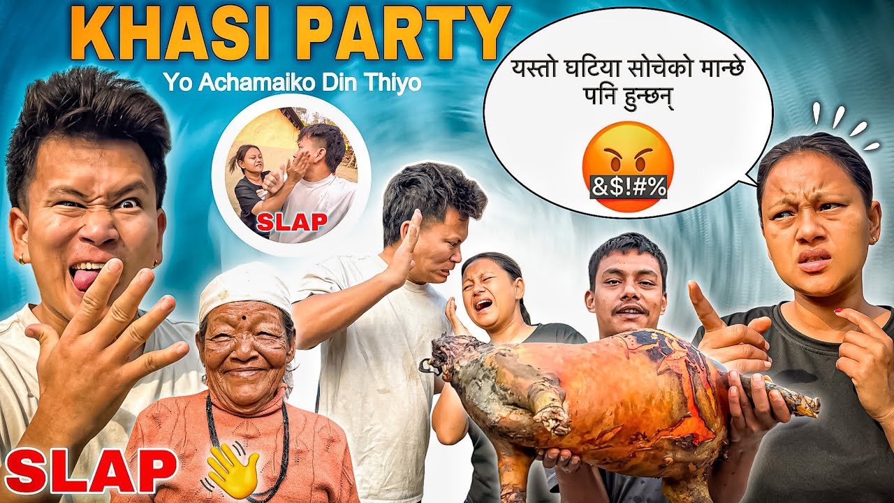 YESTO DIN PANI HUDO RAHEXA GUYS 😂 || आज 40KG को खसी Party हान्दै 😱 || Manxeko Soch Yesto ni Hunxa Xe