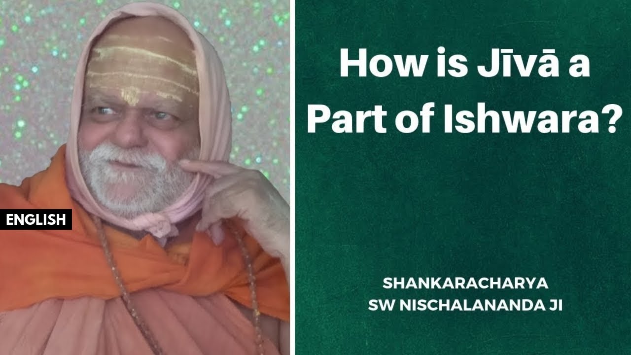 जीव ईश्वर का अंश कैसे है ?