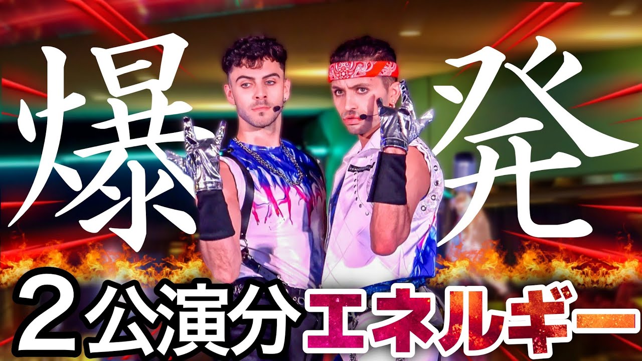 30秒で中止になった次の公演 日曜日のラス回が最高すぎた《USJ パワーオブロック 2025》
