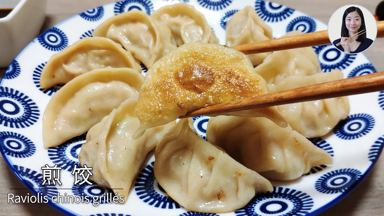 🥟Comment faire des raviolis chinois (jiaozi 饺子) | La recette traditionnelle d'une chinoise