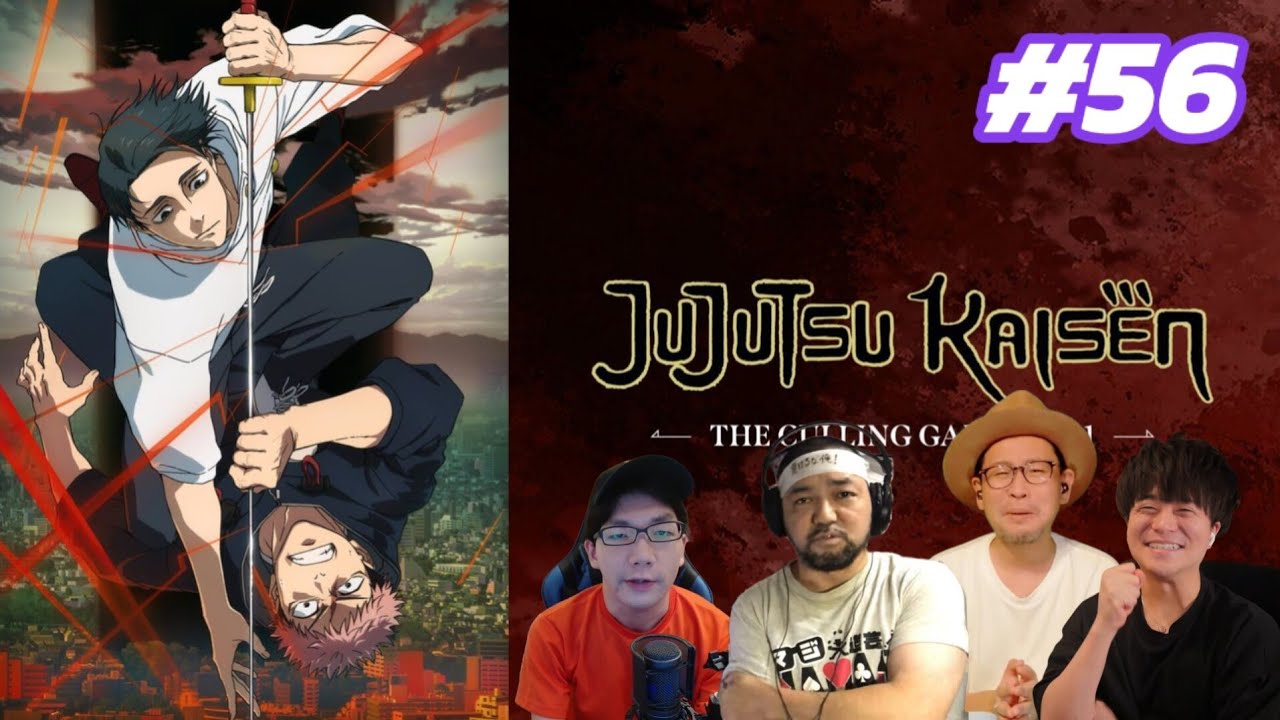 Jujutsu Kaisen Season 3 Episode 9 (56) |  Japanese Anime Reaction Mashup
