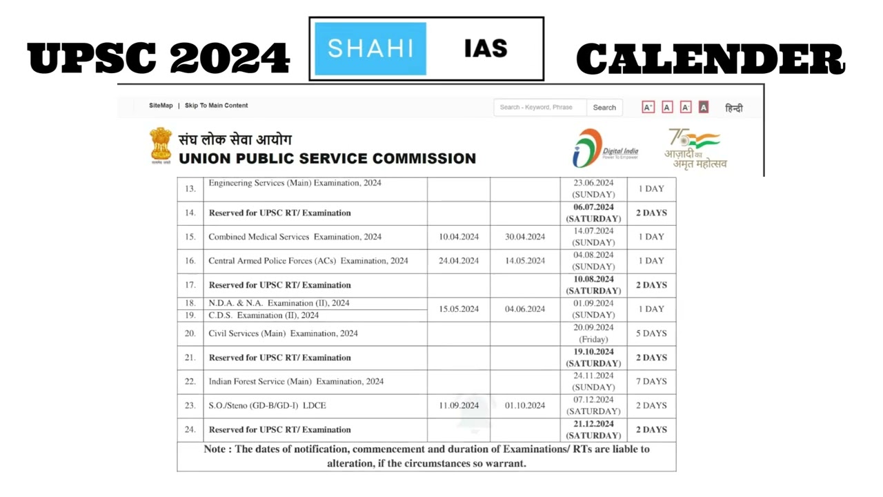 UPSC 2024 Exam Calendar Released | UPSC Prelims 2024 Date | UPSC Important update | UPSC latest News