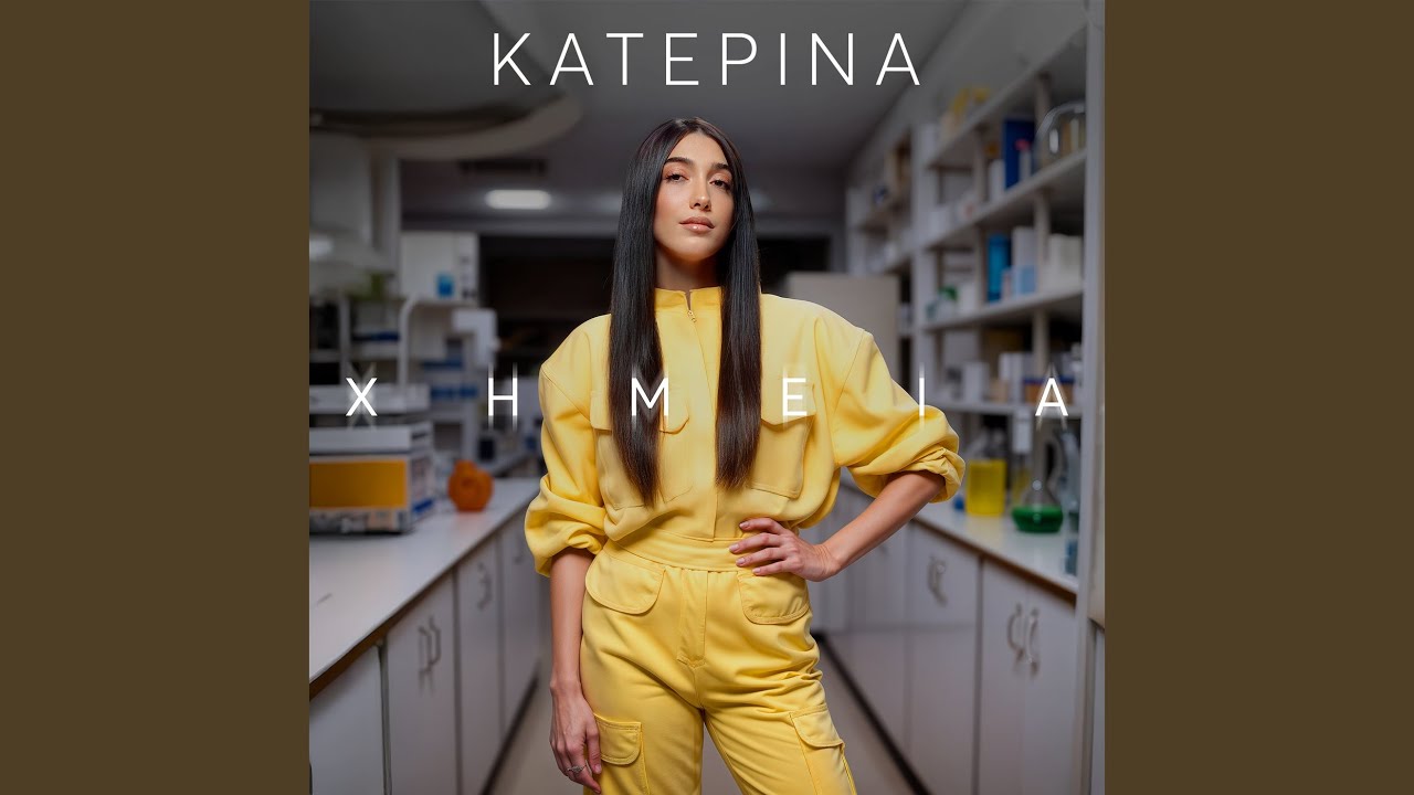 Ximeia