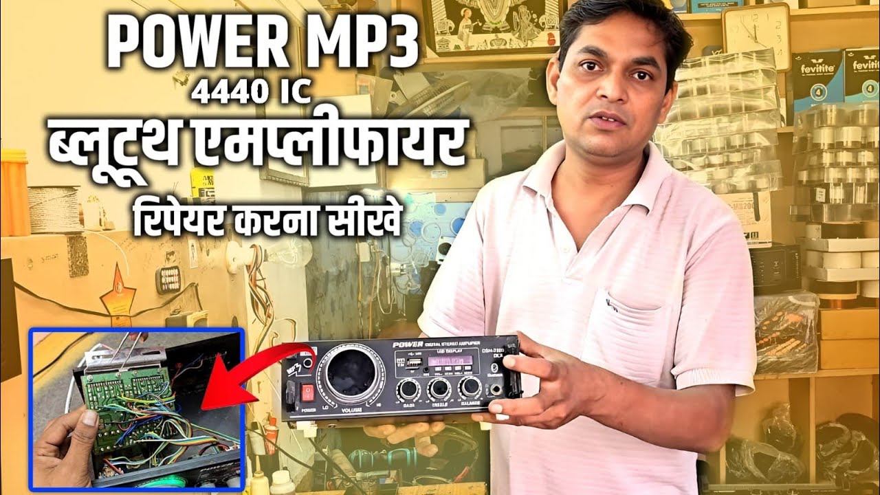  Amplifier repair - how to car amps work?? l MP3 player repair l amplifier cricket l amplifier usb l