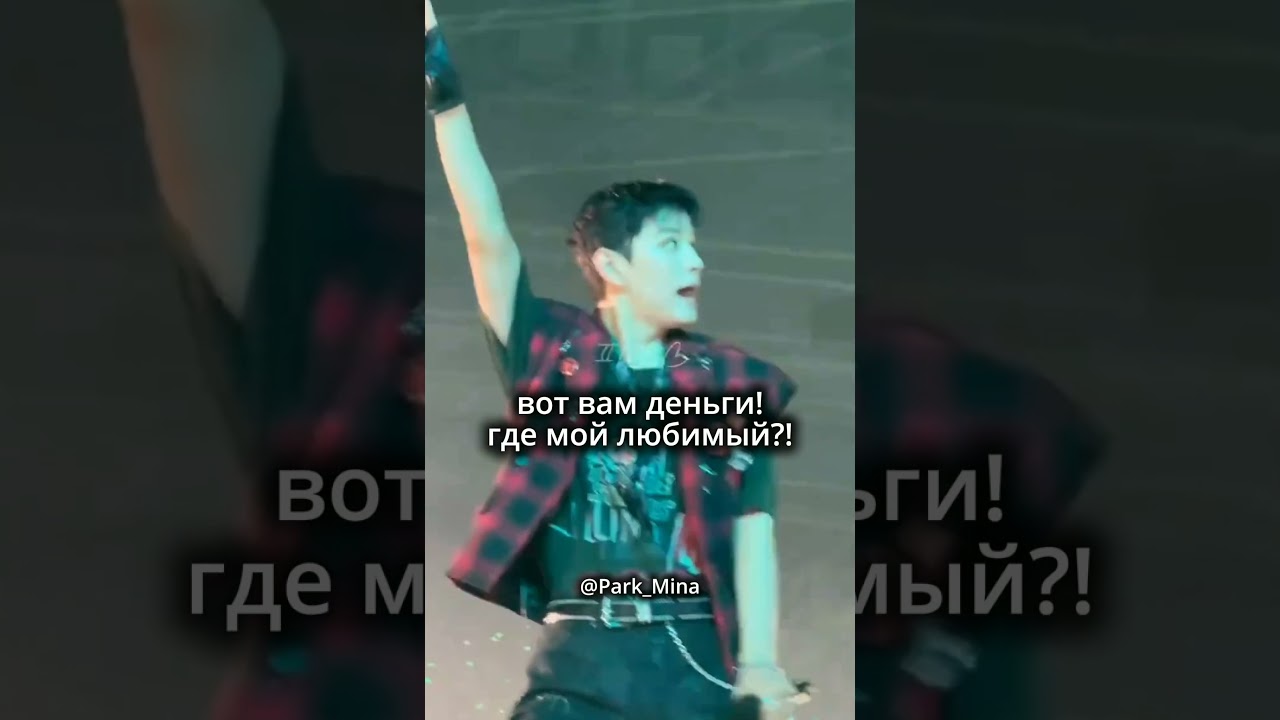 ‪@ТапокЛиМинхо‬