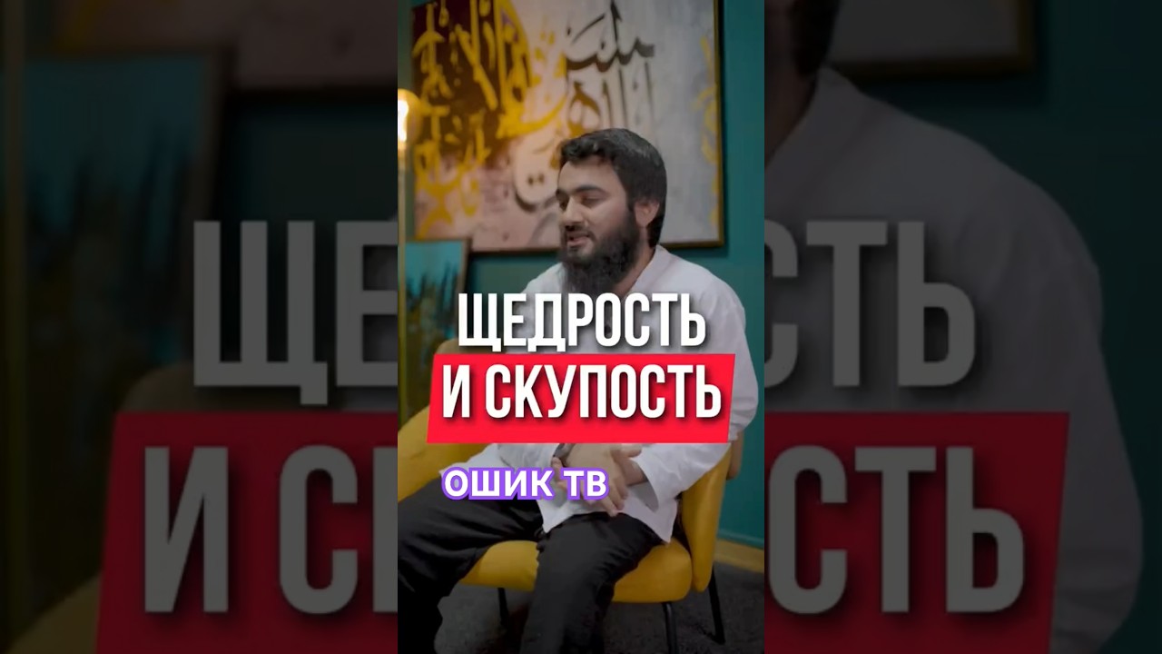 #мудрец#мудрость#мудрыеслова#мудрыемысли#мудрик#мудраяженщина#ишк#ошики#любовь#зиндаги#хакида