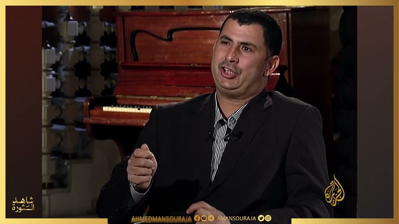 المحامي خالد عوينية يكشف الدور الأمريكى فى تهريب بن على من تونس وتفاصيل الساعات الأخيرة لحكم