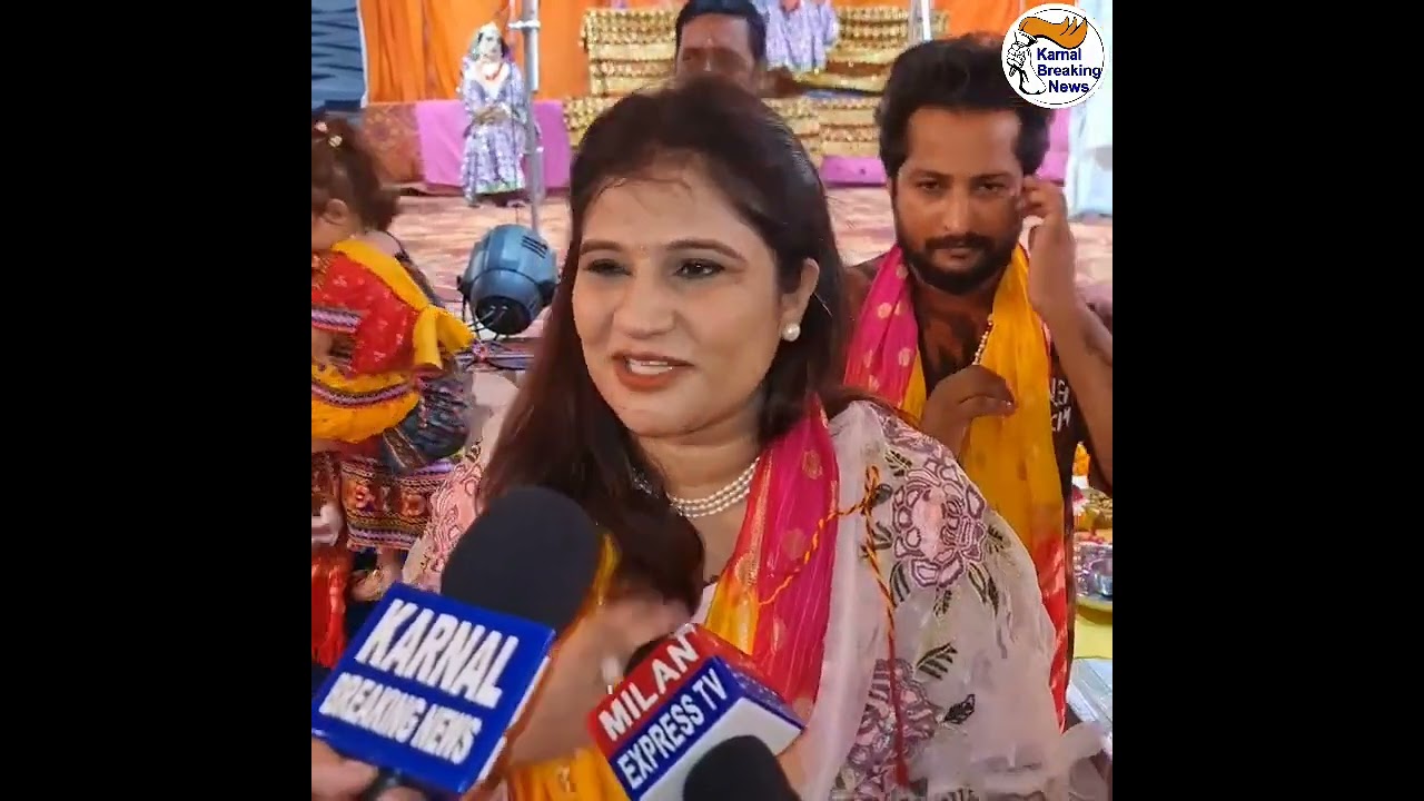 जन्माष्टमी का पर्व Rana Academy Of Chemistry के संचालक जोगिंदर राणा पहुंचे बतौर मुख्य अतिथि
