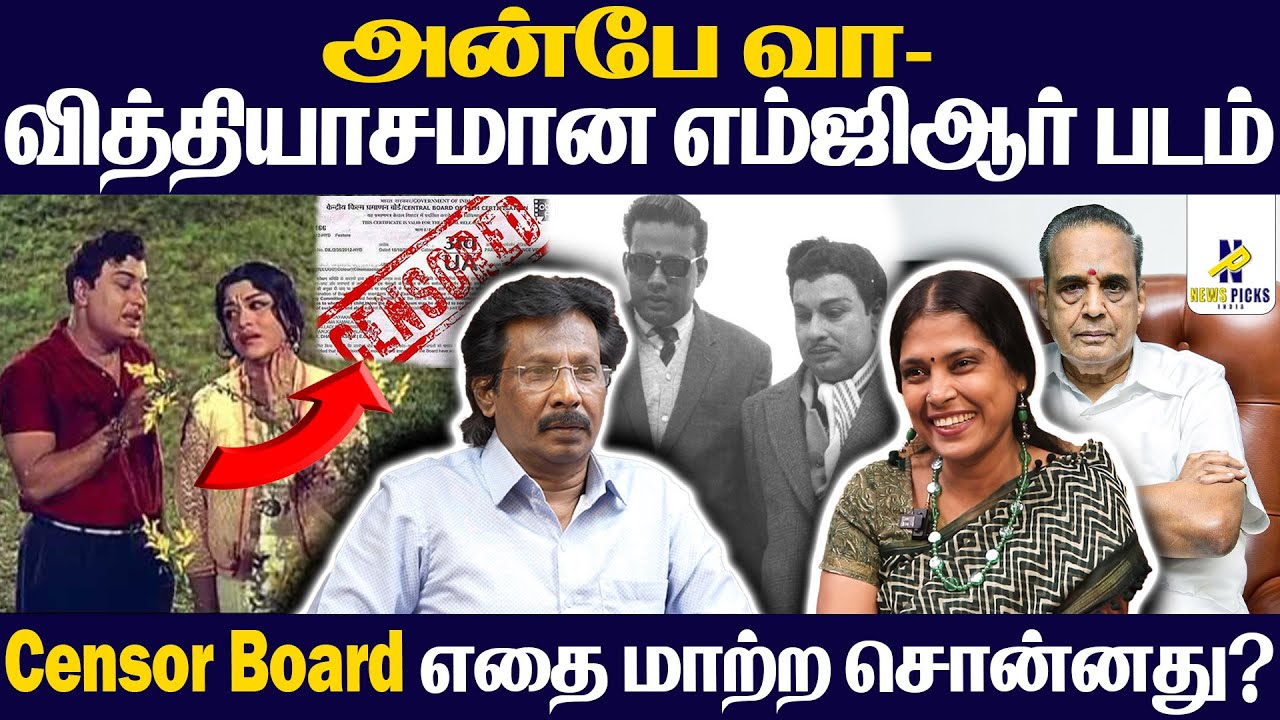 என்றென்றும் எம்ஜிஆர் l Interview with Journalist Muthaleef #mgrfans