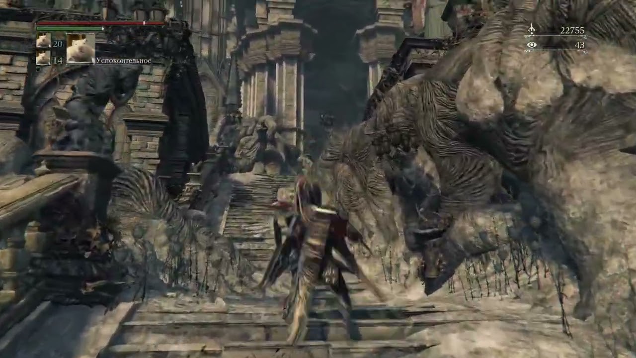 конь -Bloodborne день 8-