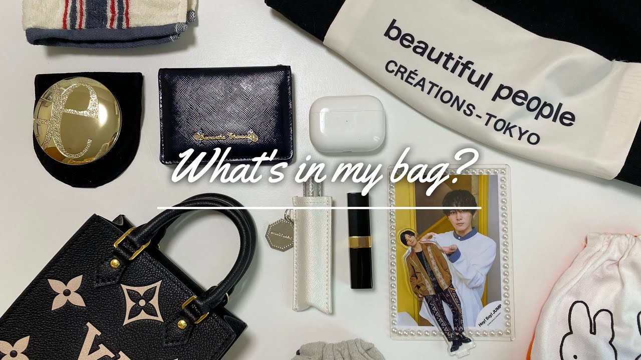 ［ What's in my bag ］ジャニヲタが現場に持っていくもの｜舞台へ行く日｜ブロードウェイと銃弾