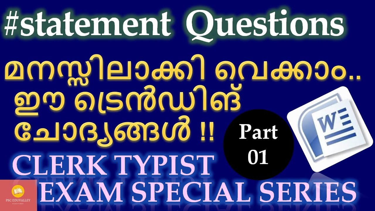 Statement Questions in Word ഒരു round പഠിത്തം ഇങ്ങനെ കൂടി ആകാം..