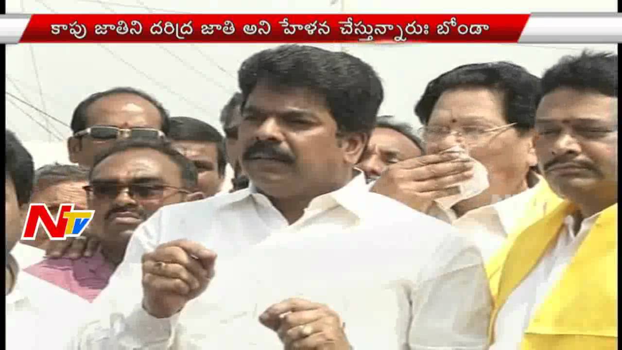 Bonda Uma Responds On Mudragada Comments | NTV