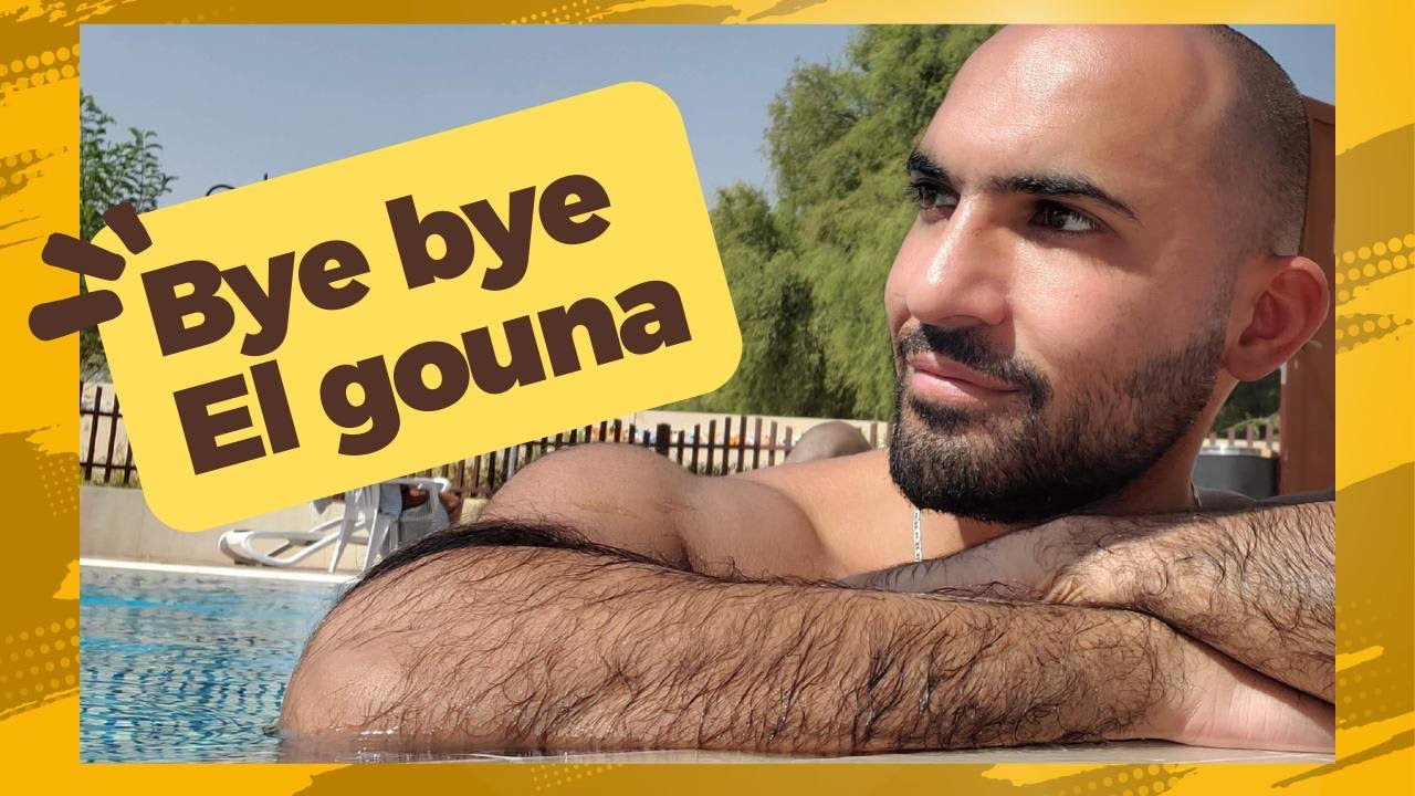 اليوم الاخير في الجونة - See you soon Gouna