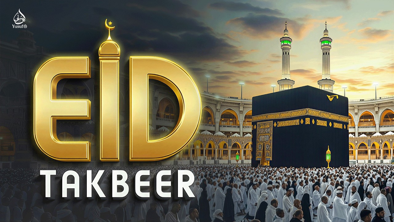 EID TAKBEER 2026 | Most Beautiful Eid ul Fitr Takbeer | Allahu Akbar Allahu Akbar | #eid2026