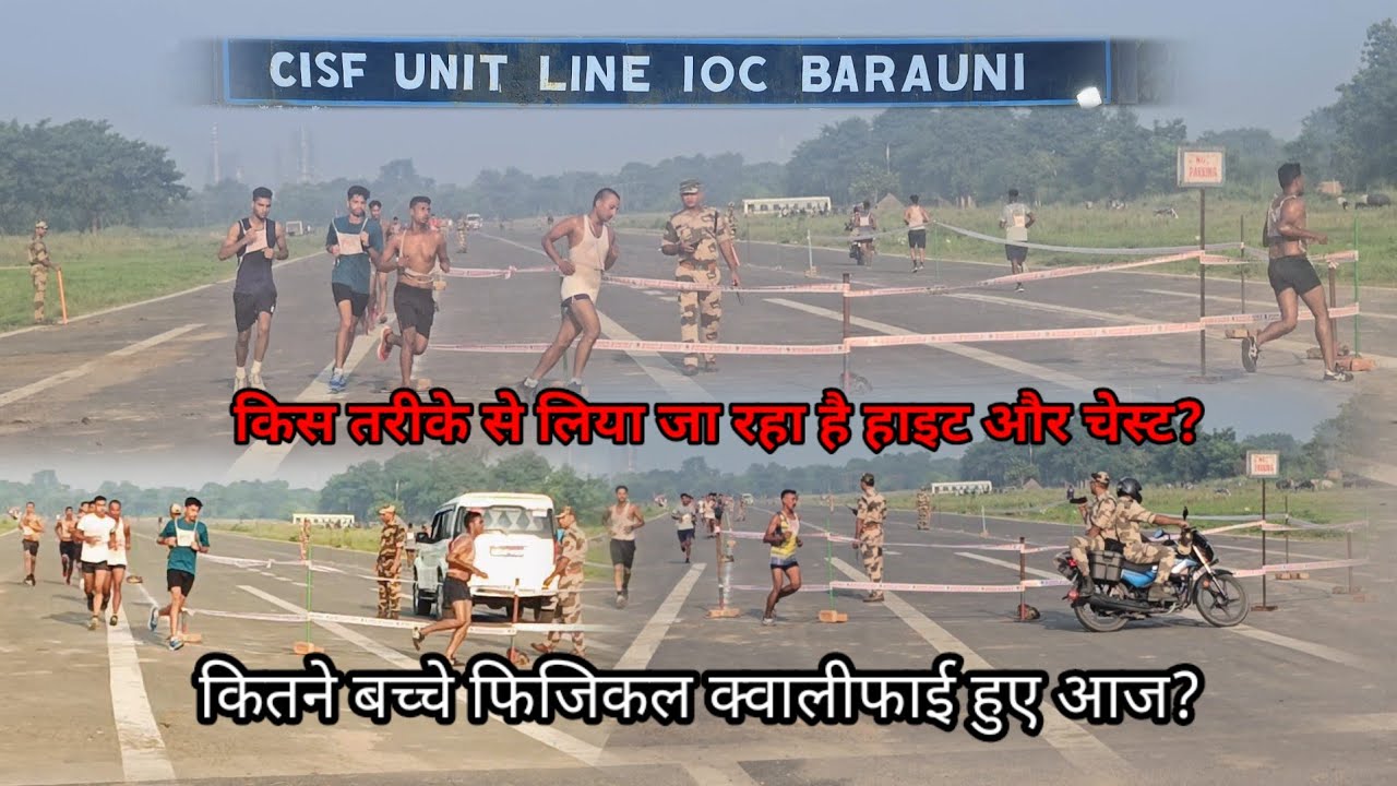 CISF UNIT LINE IOC BARAUNI बरौनी फिजिकल अकैडमी 87896 15296 Rupesh sir