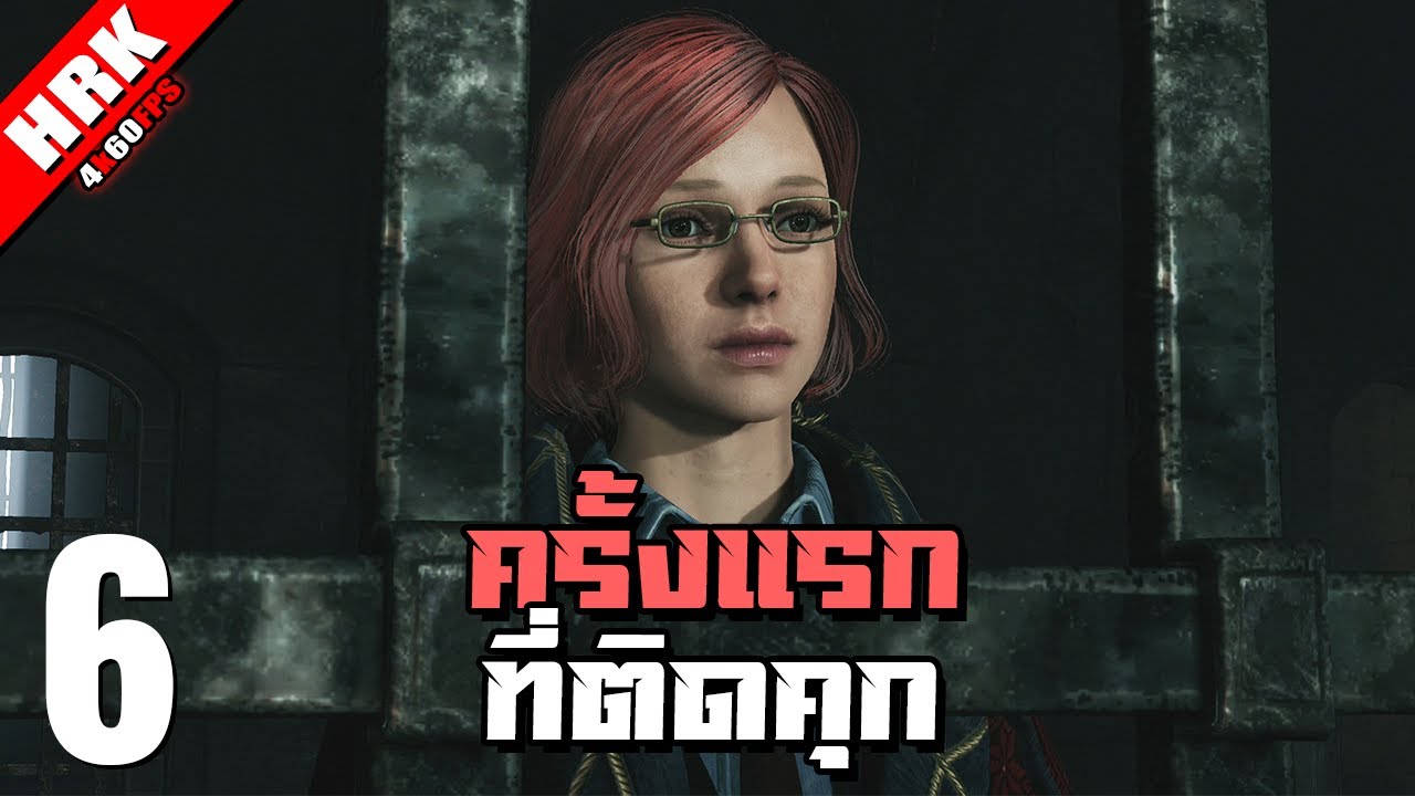 ครั้งแรกกับชมรมคนติดคลุก | Hogwarts Legacy - Part 6